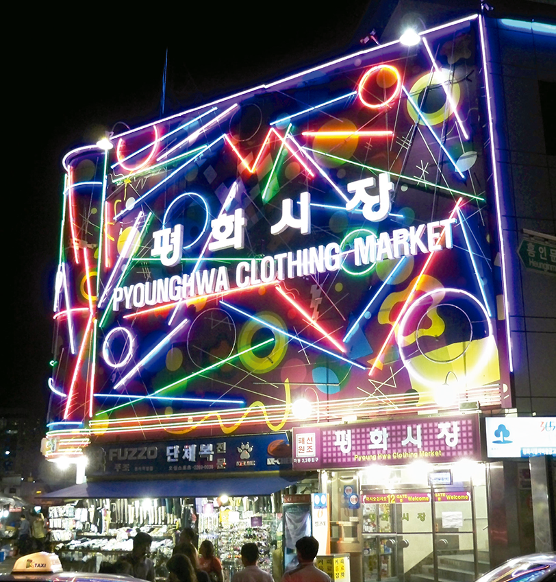 Corea2